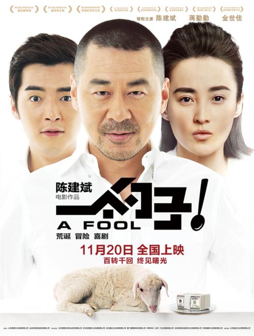 艾奥瓦州立大学成绩单